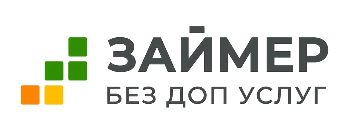 Логотип Займер